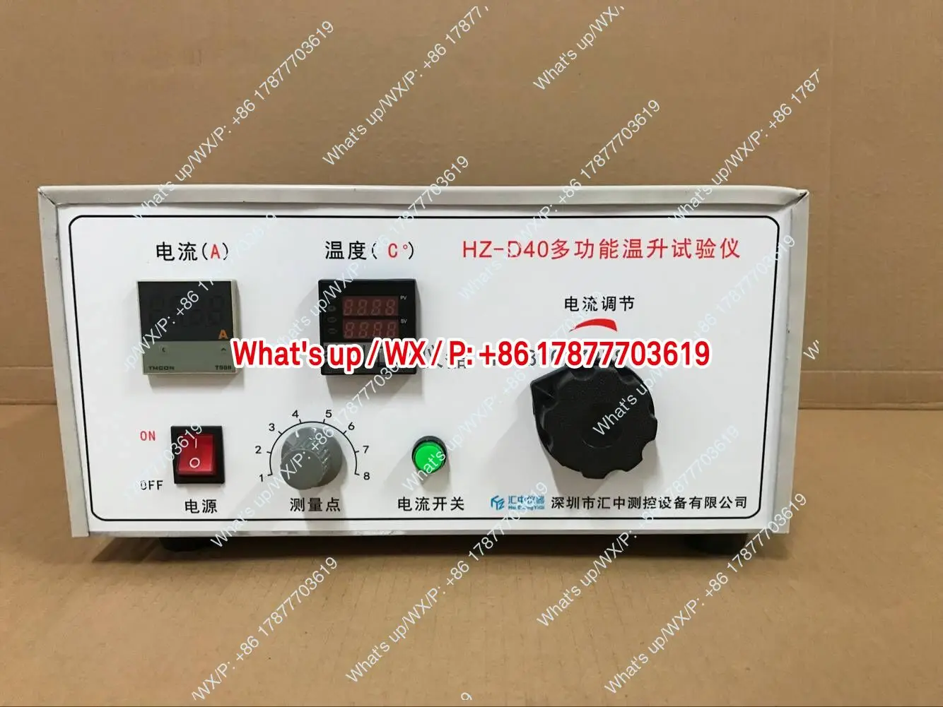 New multifunctional temperature rise tester GB 2099.1 standard plug socket switch temperature rise tester