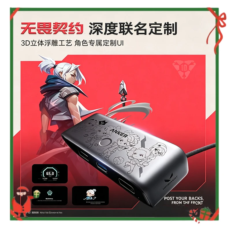 Anker x Valorant Collab 10‑in‑1 USB‑C Docking Station