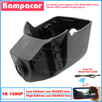 Kampacar SKD09-1K 1080P Wifi Car Dvr Camera Dash Cam For Skoda 86mm Kamiq Scala Superb Fabia Tiguan 2018-2024 10% Cars Dashcam