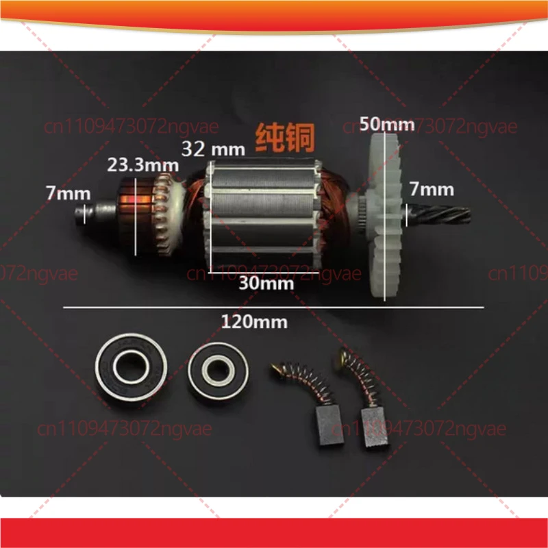 

For 6.5 Electric Drill Rotor 10A Pistol Drill Rotor Stator Coil, 5 Teeth Full Copper Wire Motor Power Tool Accessories