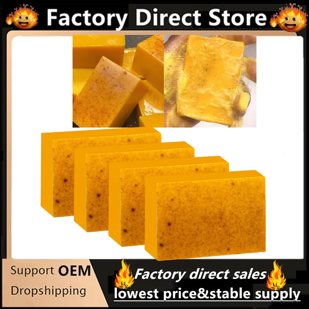 Savon kojique au citron et au curcuma, fait à la main, savon à l'acide kojique au citron, pour douche et le visage, soins pour le corps, peau brillante, meilleur savon de tous les temps
