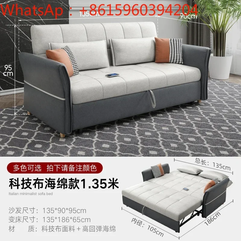 bed Science and technology cloth sofa folding dual-purpose living room imperial concubine multi-functional receptive