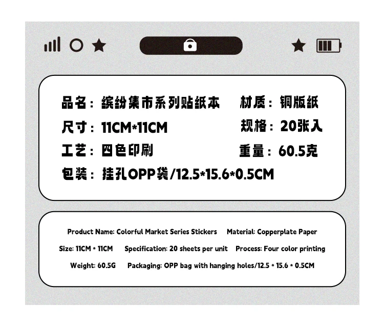 20/40 Pcs Y2K Millennial Electronic Style Die Cut Stickers Book for Scrapbooking Diary Handmade Japanese Stationery Decorative