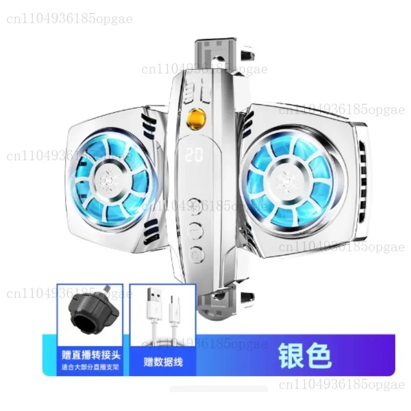 K04 Dual Engine Air Cooled Semiconductor Phone Heat Sink Colorful Glitter Intelligent Temperature Control Phone Live Cooling