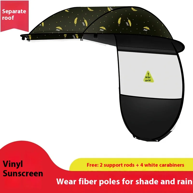 Electric Vehicle Canopy Motorcycle Sunshade Rain and Windshield Cover Umbrella Only the ceiling fabric