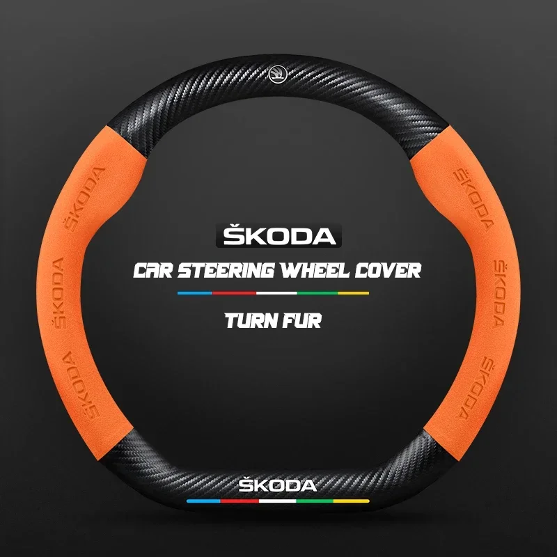 Carbon fiber Leathe Car Steering Wheel Cover For Skoda Octavia a5 a4 MK2 MK3 2 3 A7 Fabia Karoq Kodiaq Rapid yeti Accessories view 3