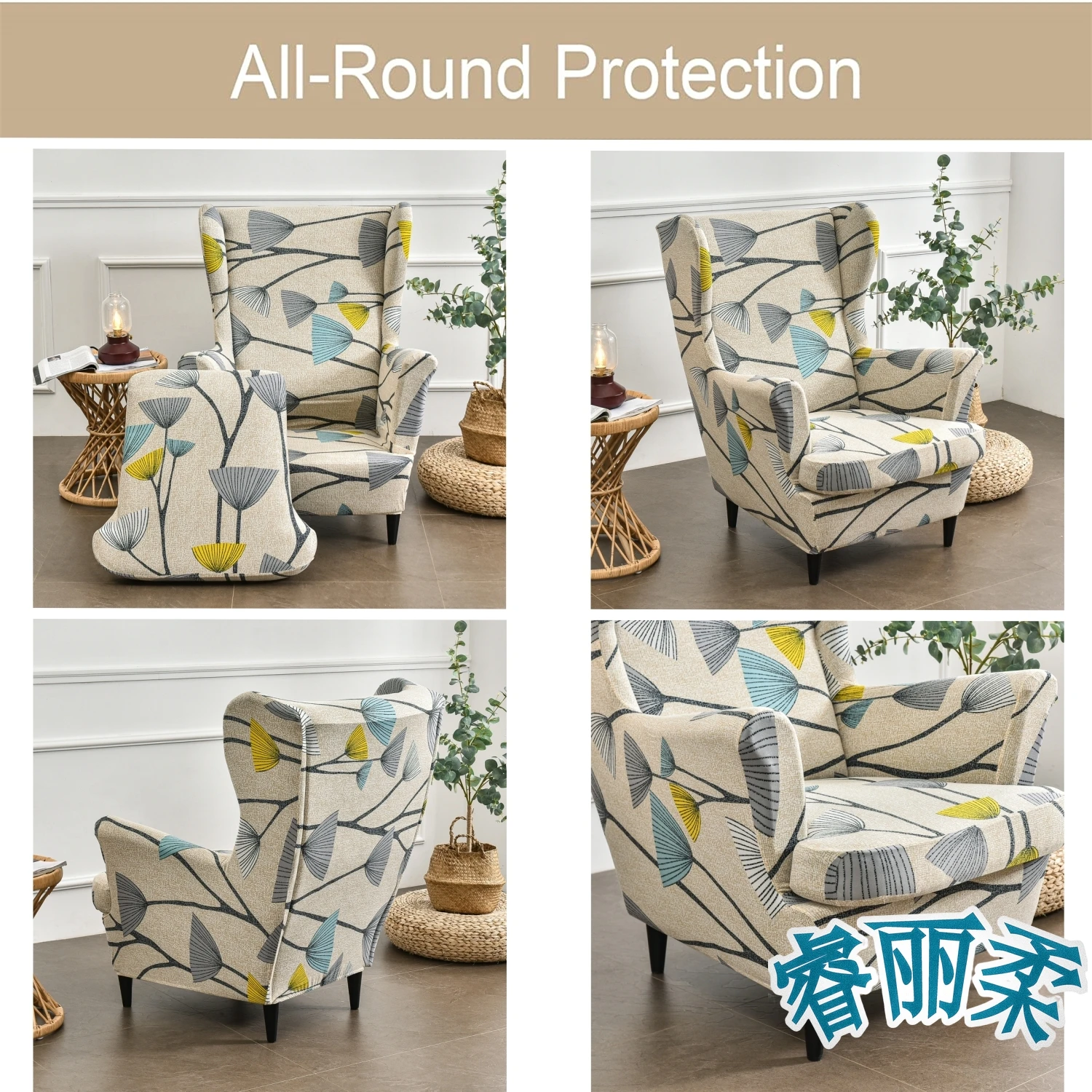 Wingback Chair Covers 2-Piece For STRANDMON Chairs Stretch Wing Chair Cover for Armchair Spring Floral Living Room