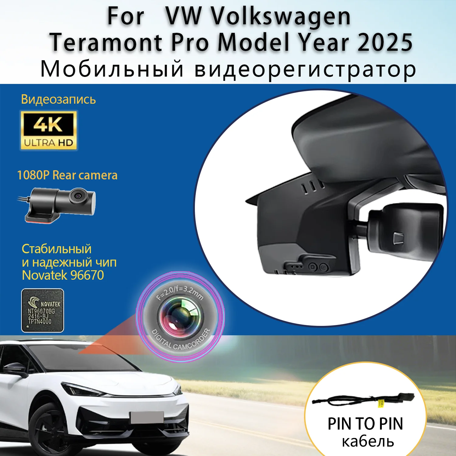 

Customized OEM Style Plug and play For VW Volkswagen Teramont Pro Model Year 2025