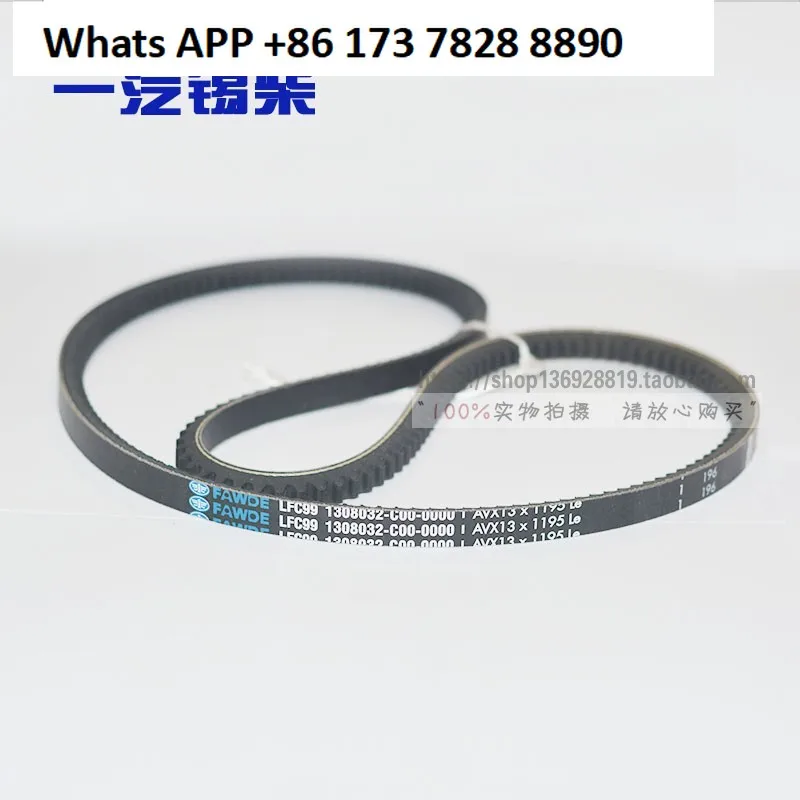 

Ремень вентилятора, ремень водяного насоса, ремень генератора