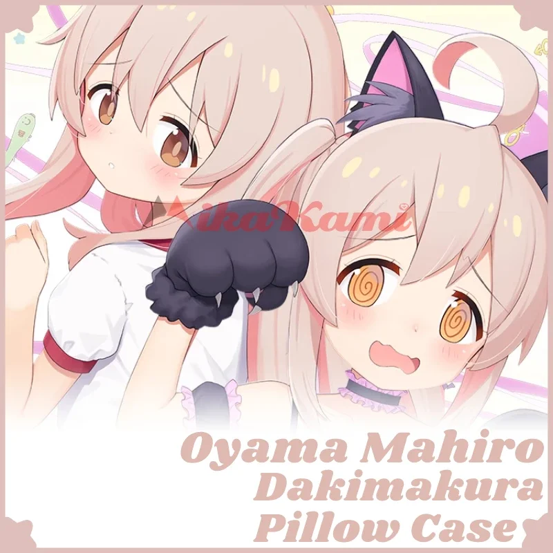 

Oyama Mahiro Dakimakura My Brother Is Done для сексуальной наволочки, обнимающая наволочка для всего тела, чехол для подушки, домашнее постельное белье отаку