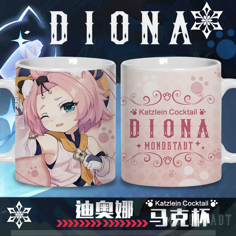 อะนิเมะเกม Genshin Impact Diona ถ้วยน้ำเซรามิคถ้วยกาแฟแก้วผู้ชายผู้หญิงนักเรียนแก้วน้ำการ์ตูน Xmas ของขวัญ