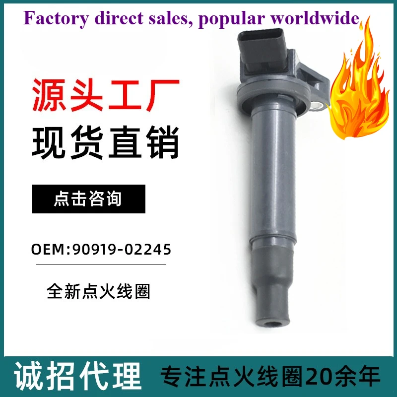 

Непосредственно от производителя для катушки зажигания FAW Toyota Crown/упаковка высокого напряжения 90919-02245