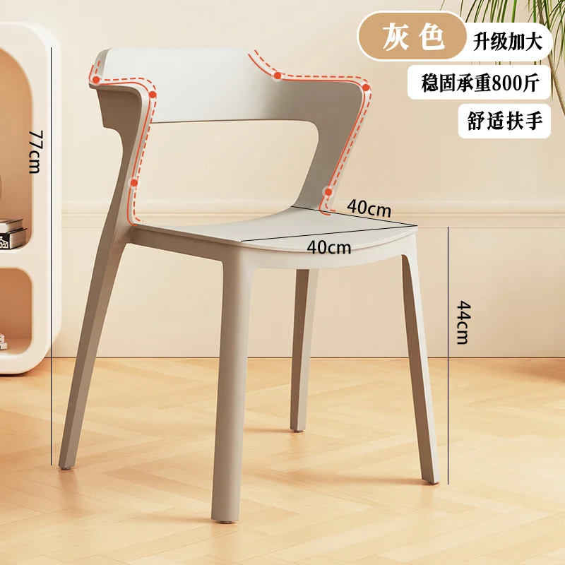 Office Living Room Dining Chairs Nordic Relax Luxury Vanity Dining Chairs Plastic Outdoor Sillas Comedor Home Furniture BL50CY