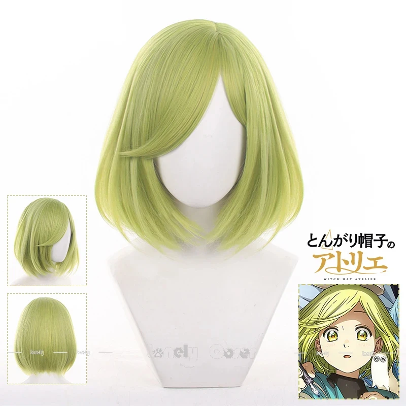 Peluca de cosplay de Anime Witch Hat Atelier Coco, pelucas cortas de pelo verde estilo bob, peluca de Anime Tongari Boushi no Atelier Qifery para Halloween, gorro de peluca Xio