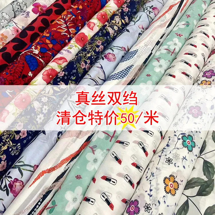 Spring and Summer 14 Momme Printed Silk Crepe De Chine Fabric Skin-Friendly Breathable Dress Shirt Silk Silk Fabric