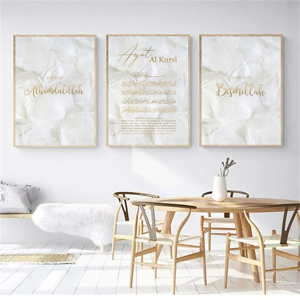

Bismillah Islamic Print Gold Ayat Al Kursi Quran Feather Posters Wall Art Canvas Painting Picture Living Room Interior Decor