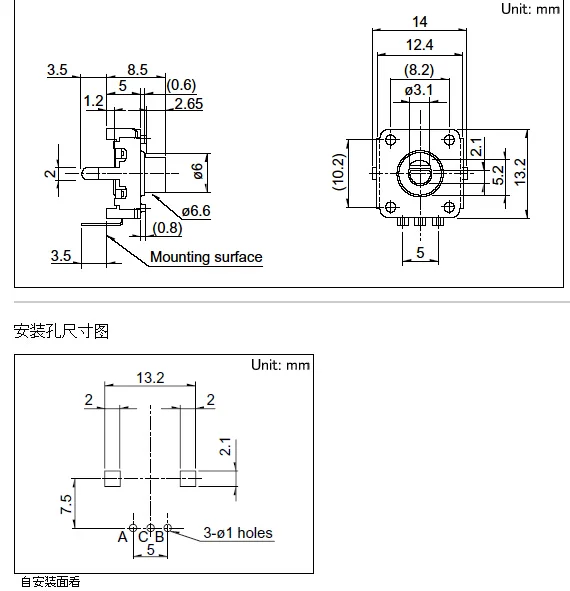 2PCS/LOT DELTA EC12 encoder switch potentiometer positioning number 24 pulse number 24 axis length 5MM