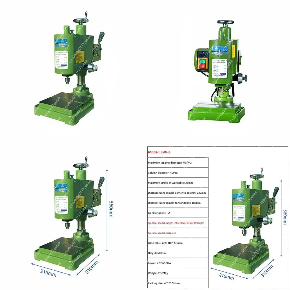 Desktop Tapping Machine Industrial-Grade Electric Drilling M3/M2 Max Tap Diameter Mini Bench Drill Vise Fixture Work Table