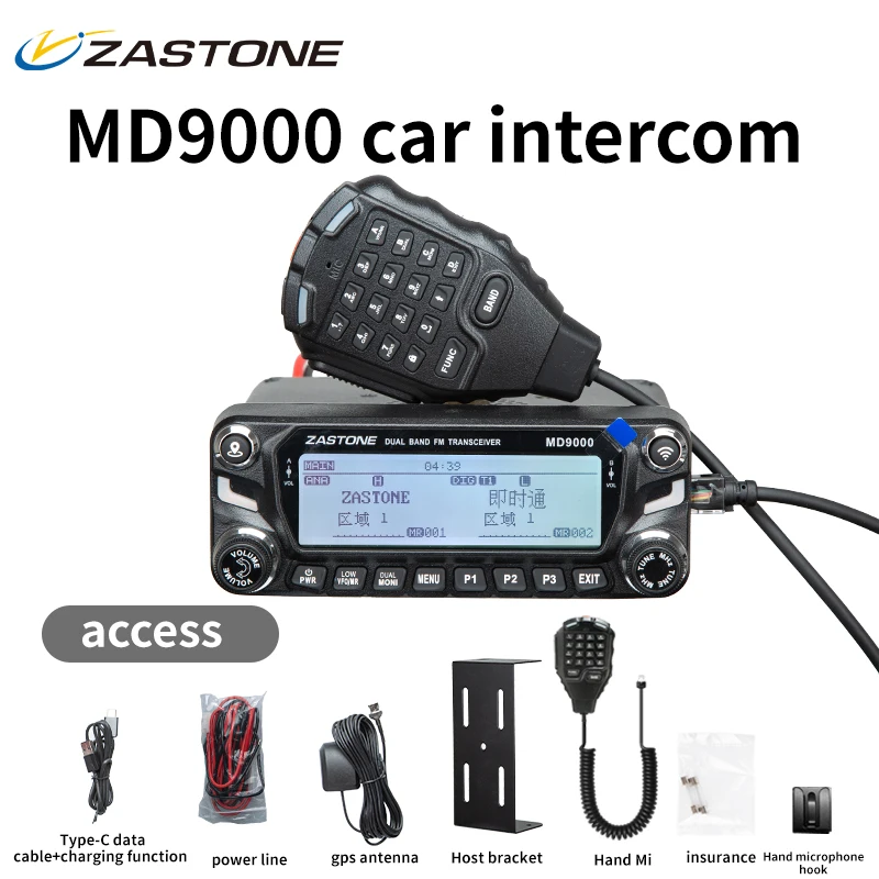 MD9000 DMR รถดิจิตอล Walkie Talkie 50W Dual Band วิทยุ GPS APRS Walkie-talkie AES256 DTMF สมัครเล่น Transceiver