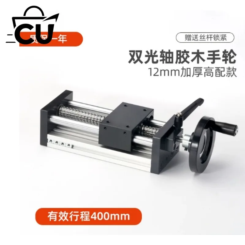 Dual Optical Axis New T Shaped Screw Precision Linear Motion Slide Hand Operated Cross Module Factory Direct Supply