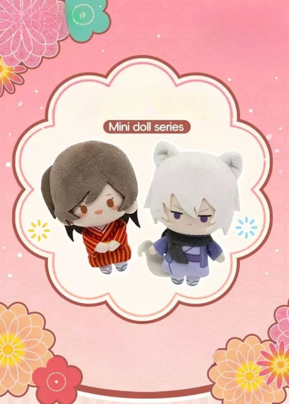 Nullset Kamisama Kiss Kamisama Love Mini Plush Blind Box Tomoe Nanami Cute Doll Keychain Bag Pendant Anime Mystery Box Fans Gift view 6