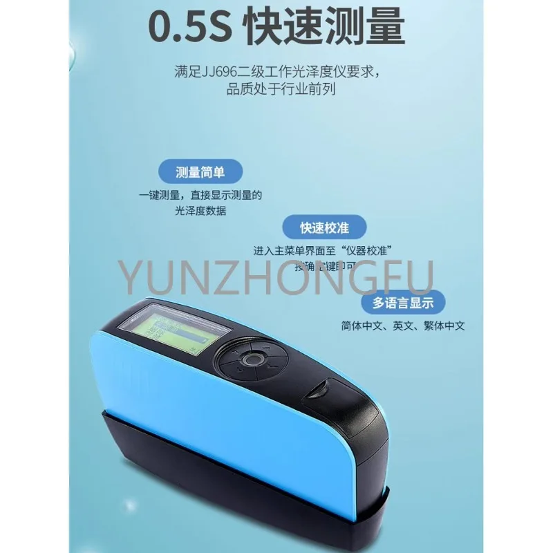 YG60S Metal Paint Stone Photometer HG60 Marble Paint Glossmeter