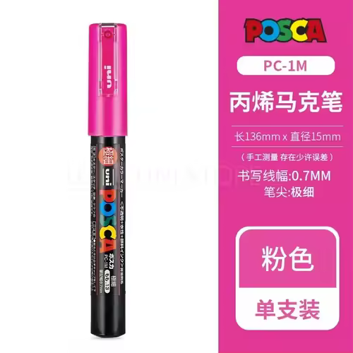 Uni Posca Full Marker PC-1M 3M 5M Multi-Colours Acrylic Permanente Rotulador Poster Graffiti Painting Pen For Fabric Rock Metal - Image 25