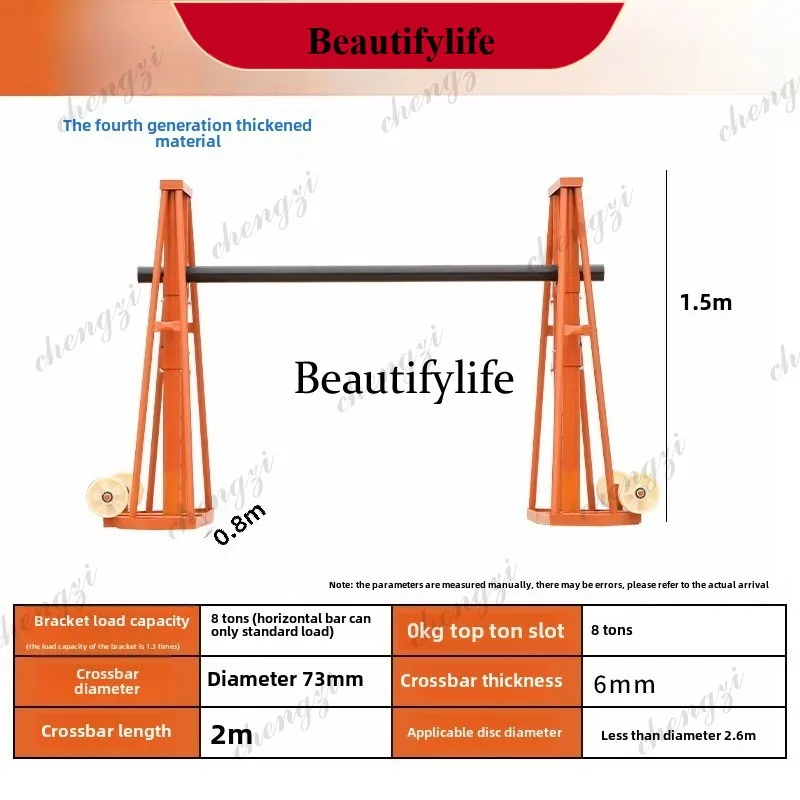 z189  Cable pay-off frame Porous large lifting hydraulic 5/8/10 ton portal pay-off frame