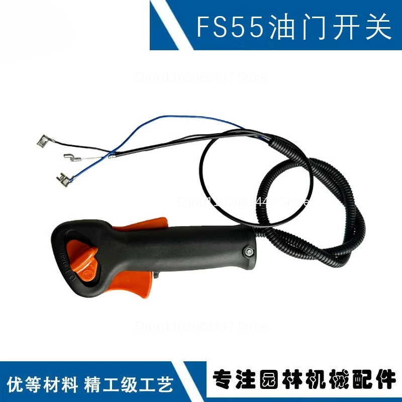 Aplicable al conjunto de control del acelerador STIHL FS55, interruptor de cortacésped STIHL FS55, interruptor del acelerador FS55