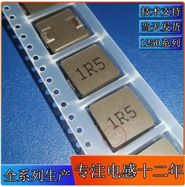20pcs 0.47UH integrated inductor 0420-R47N patch R47 inductor 4 * 4 * 2 alloy powder shielding