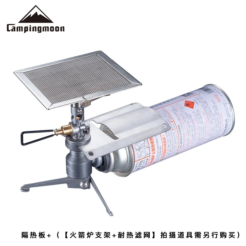 (1 قطعة) Campingmoon ST-JCB ST-2311 موقد ملحق لوح حماية الحرارة مقاوم للحريق مضاد للحرارة خزان حماية Borad