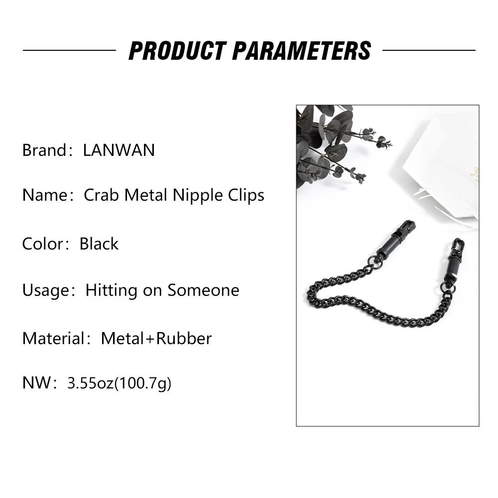 مشابك حلمة السلطعون الأسود مع سلسلة للنساء والأزواج ، لعبة جنسية ، قابلة للتعديل ، غير ثقب ، مجوهرات للجسم #5