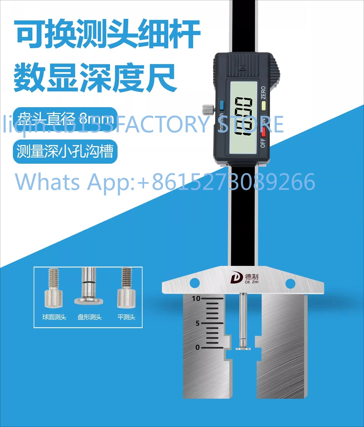 Thin rod depth ruler deep small hole digital display depth caliper vernier deep hole groove high-precision measurement tool
