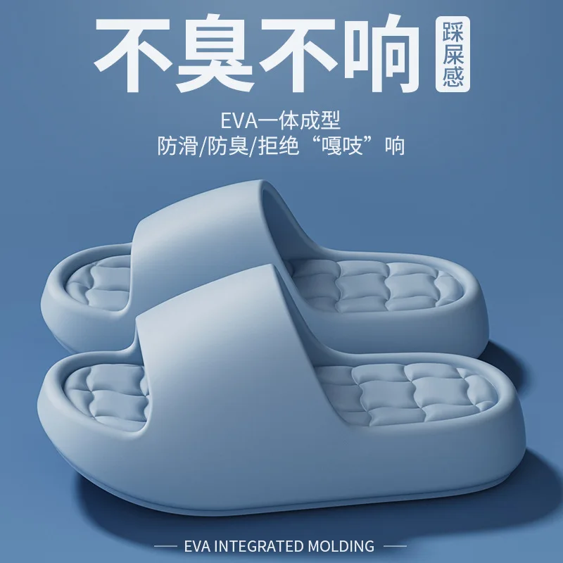 House Slippers Women's Slippers Cloud Thick-soled Sandals Summer Fashion Soft Bottom Men Beach Shoes EVA Non-slip Bath Slides image 4