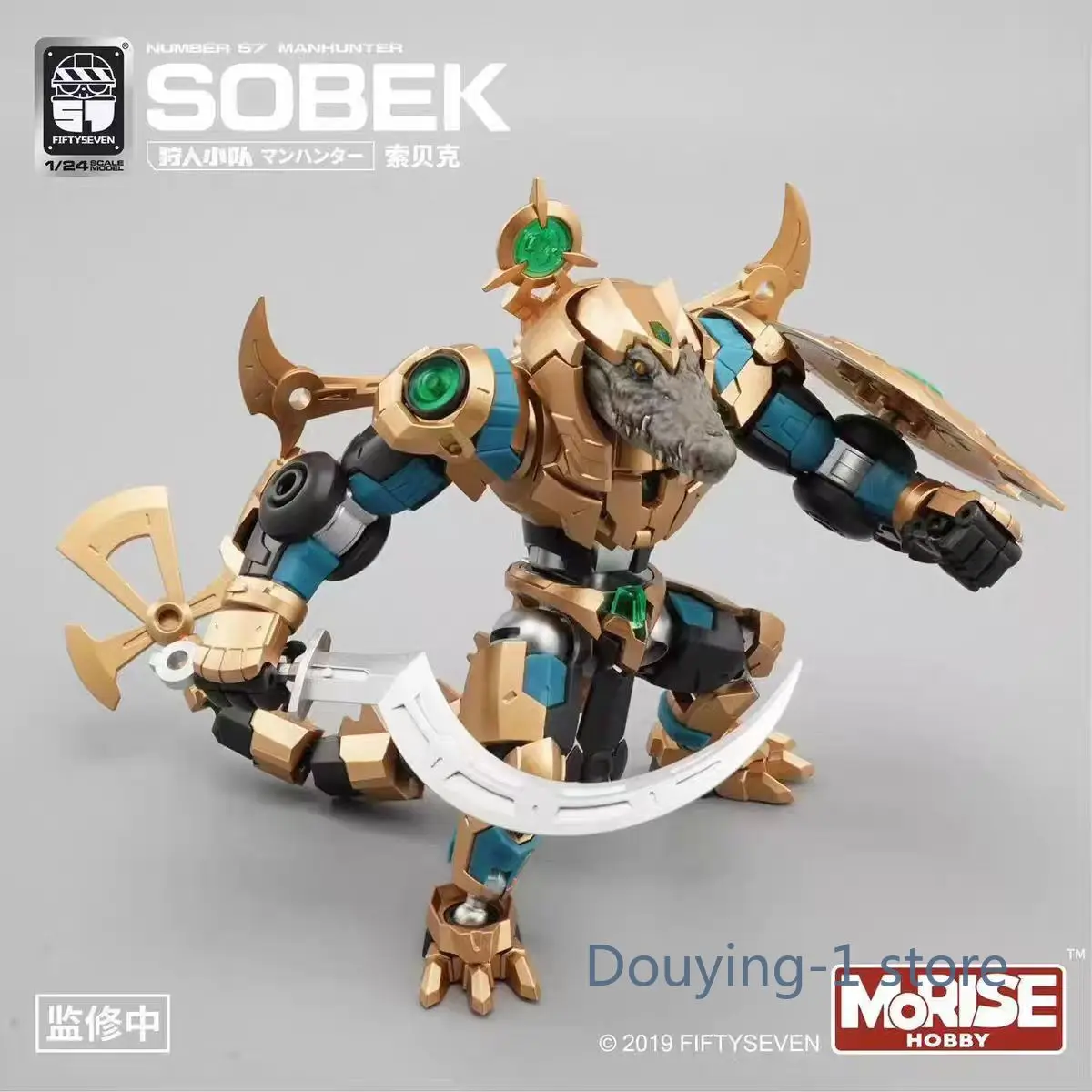

KEMO FIFTYSEVEN Industrial No.57 Manhunkter SOBEK 1/4 Collector's Model with Box An Merchandise Toy Gift with Stock