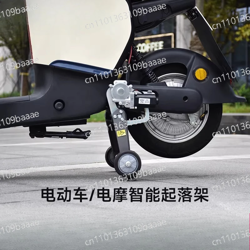 

Интеллектуальное автоматическое упорядочивающее колесо для электромобилей, двухколесное, с функцией предотвращения опрокидывания, дополнительное колесо для электромобилей на аккумуляторах