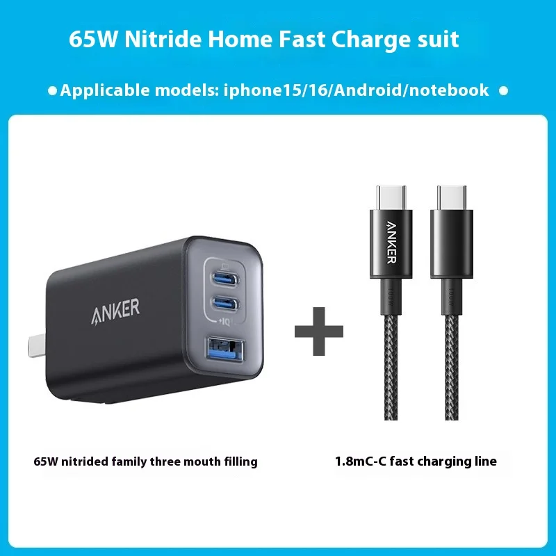 Anker 65W GaN Prime Fast Charger (Multi-Port PD Type-C) - Compatible with iPhone 15 Pro Max/14, MacBook
