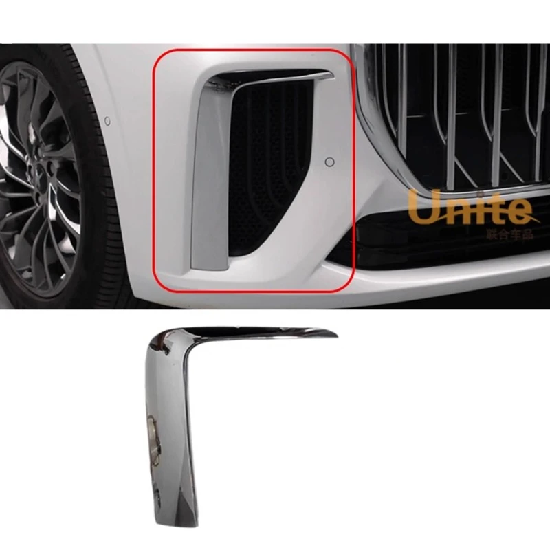 

Хромированная рамка передней противотуманной фары из АБС-пластика, декоративная яркая полоса для Voyah Dreamer H56A2803040AA