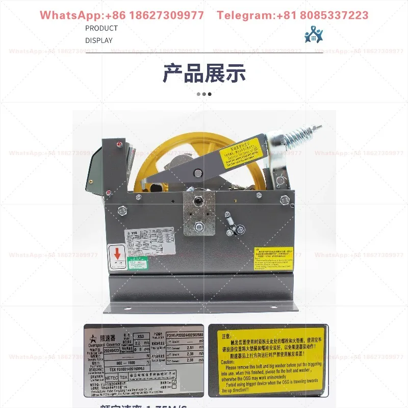 Elevator speed limiter XS3/XS3-B new spot 1pcs
