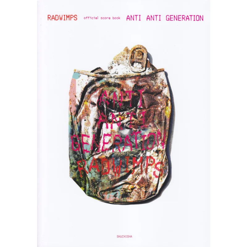 

ОФИЦИАЛЬНЫЙ СКОРУНИК АНТИ ГЕНЕРАЦИИ РАДИВИМПС Чжоу Дийс 9784862080059 Книга