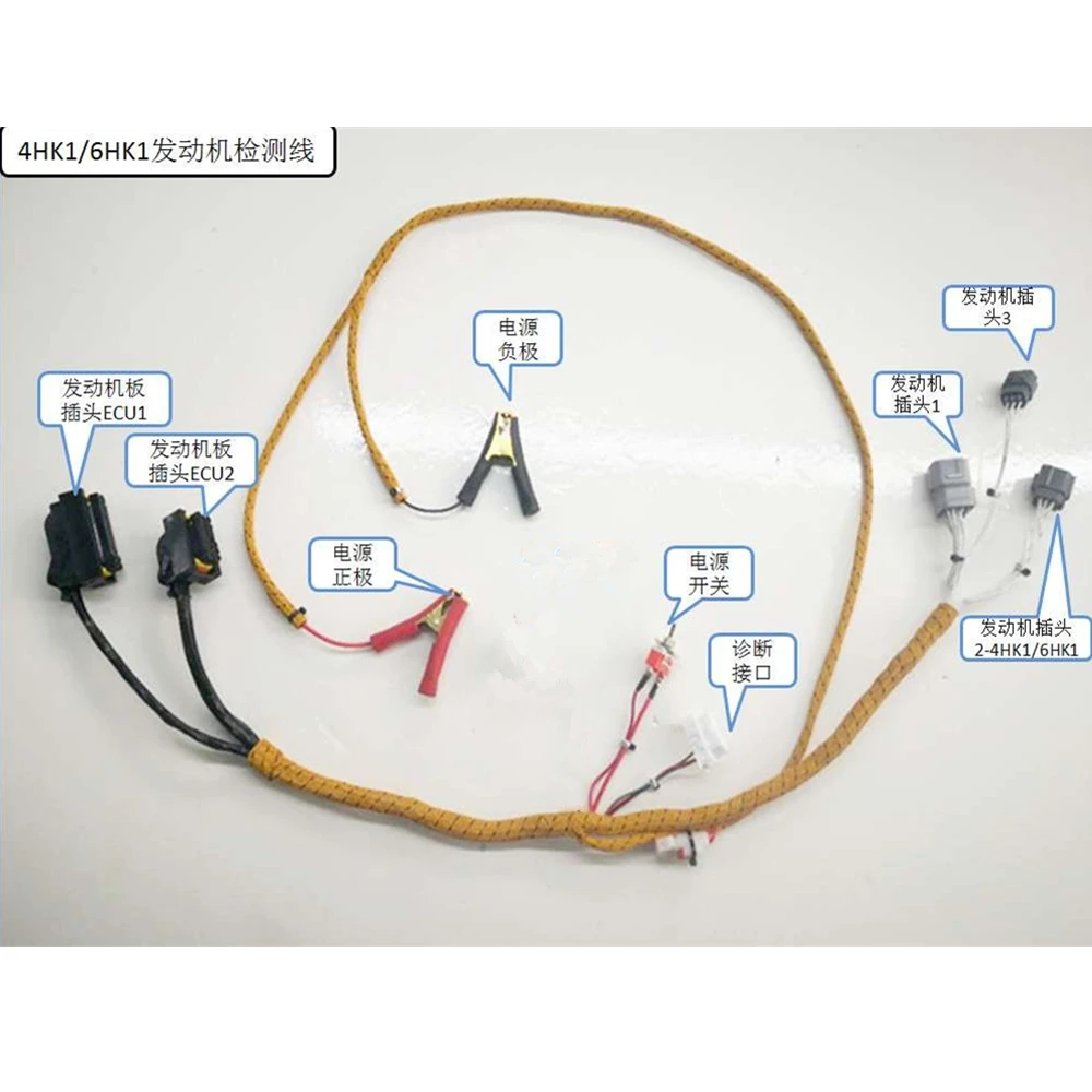 

For Excavator wiring harness Isuzu 4HK1/6HK1 engine start test line 4HK1/6HK1/test line/test line