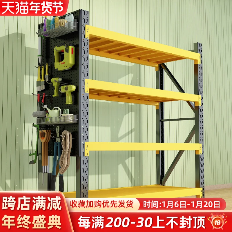 Storage shelves Household shelves with holes and plates Multi-layer sundries storage racks Warehouse heavy storage racks Cargo