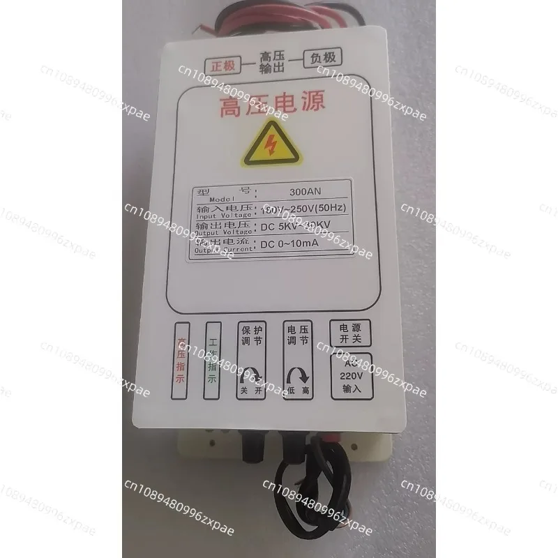 30KV Single Channel High Voltage Power Supply Electrostatic Field Generator For Fuel Fume Purifier Dust Removal Equipment