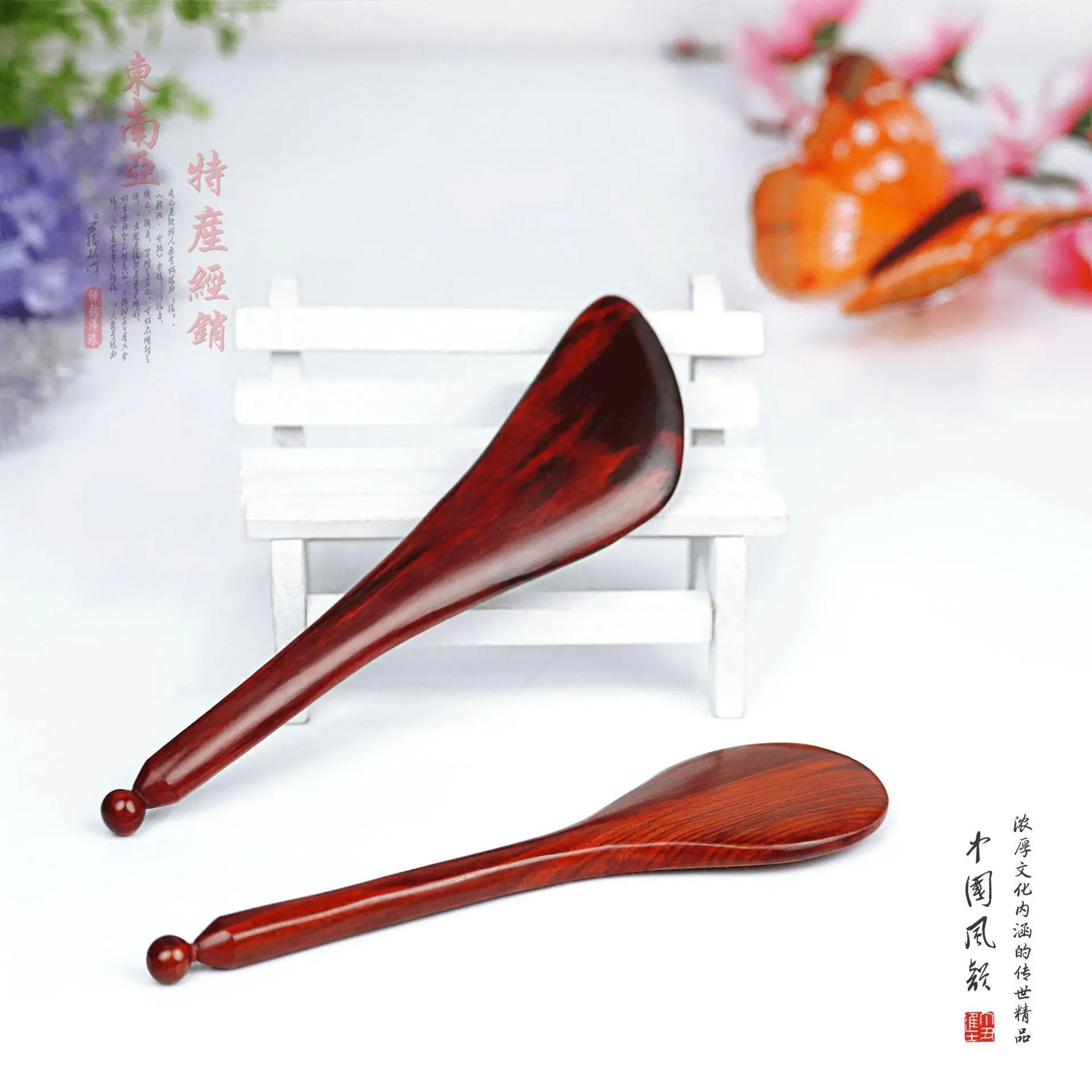 Beauty bar. Gua Sha scraping board mahogany solid wood Gu Sha scraping sheet Tendon sticks facial and eye scraping sheet