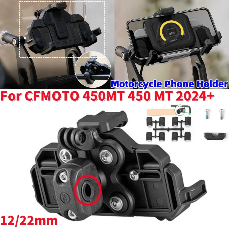 

12/22mm Motorcycle GPS Phone Holder Stand Navigation New Black Extension Bracket for CFMOTO 450MT 450 MT 2024+