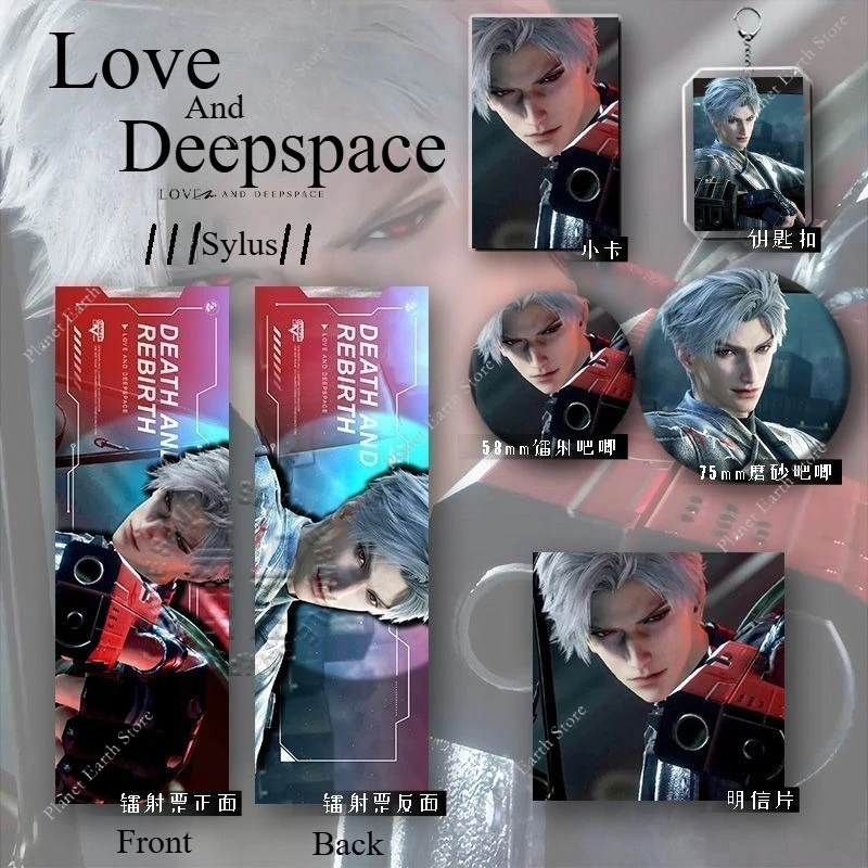 

6Pcs/Set Game Cartoon Love and Deepspace Set Sylus Caleb Xavier Zayne Rafayel Key Chain Badge KeyChain Postcard Collect Gifts