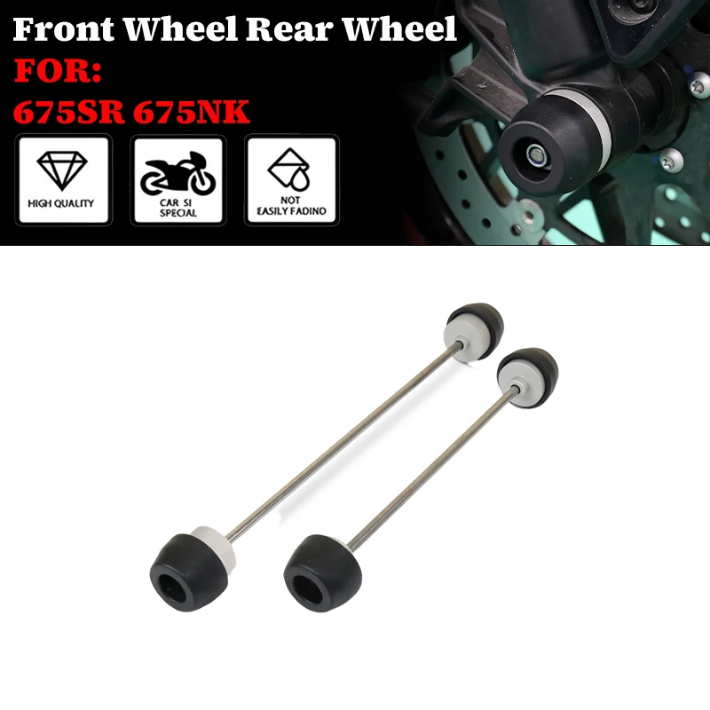 

Новые аксессуары для мотоциклов QJMOTOR SRK800RR, SRK800RS, SRK600RS: передние и задние защитные слайдеры для оси и вилки, защита колес