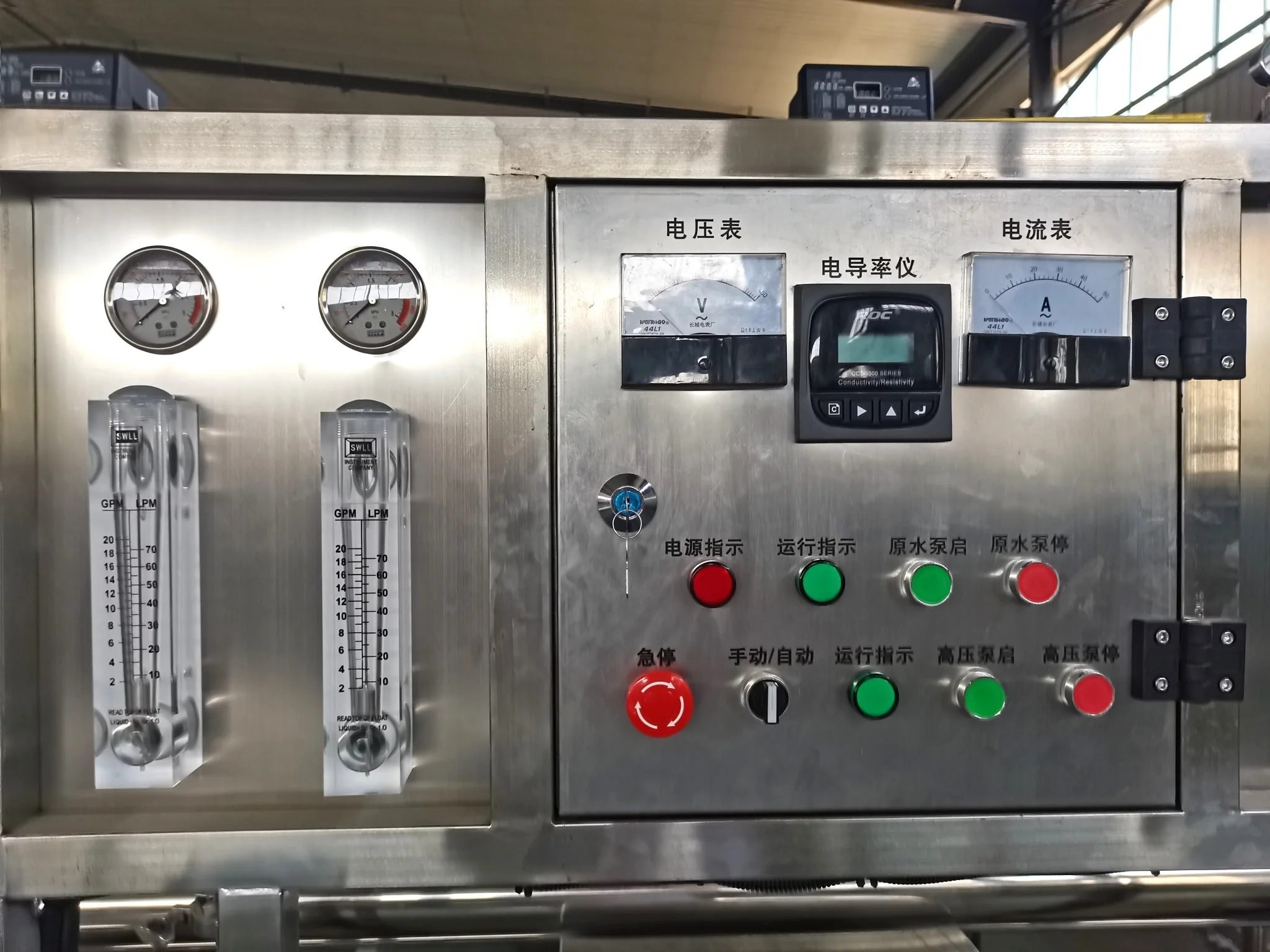 Depuratore industriale RO Sistema di filtraggio dell'acqua ad osmosi inversa Acqua potabile Macchina per acqua purificata