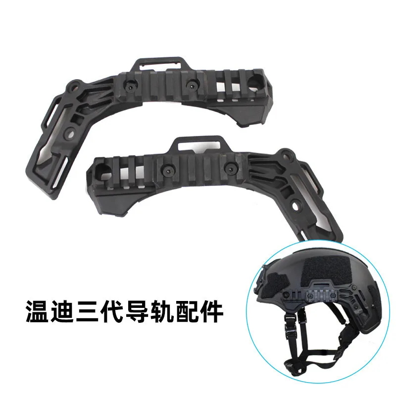 Wendy Tactical Helmet Rail Tactical Helmet Accessories Military Fans Outdoor Sports Field Cycling Head Protection CS