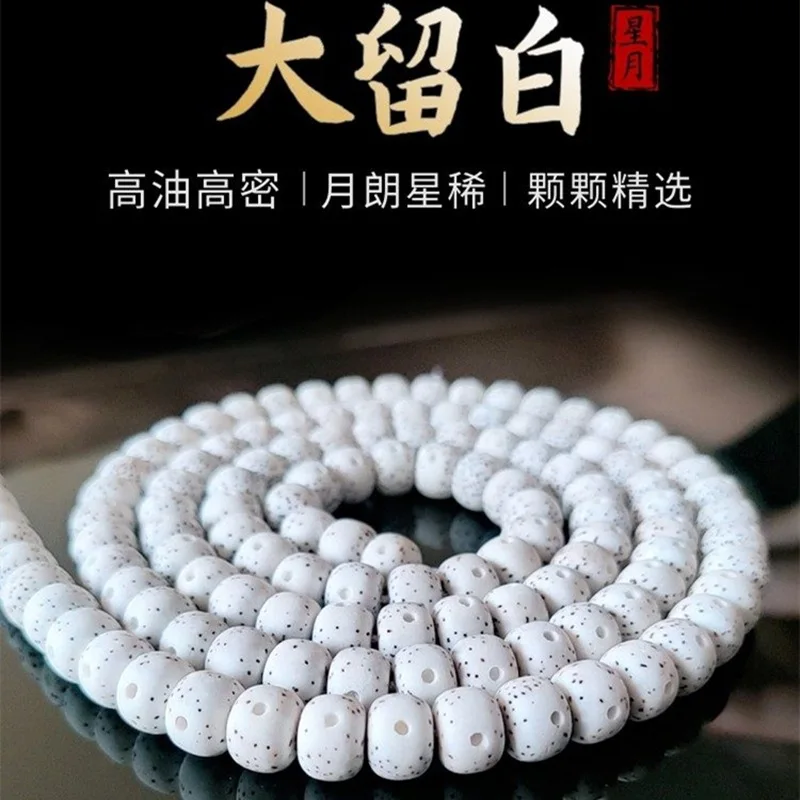 

Hainan Ecology Xingyue Bodhi Large Blank 108 Pieces Lunar January Seed Buddha Beads Collectables-Autograph Bra